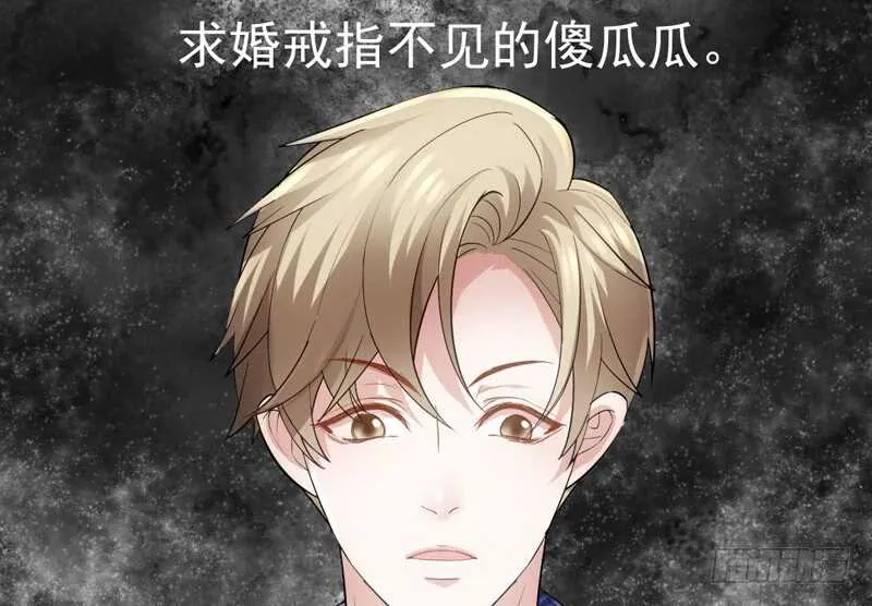 美好的人造回忆 第7页