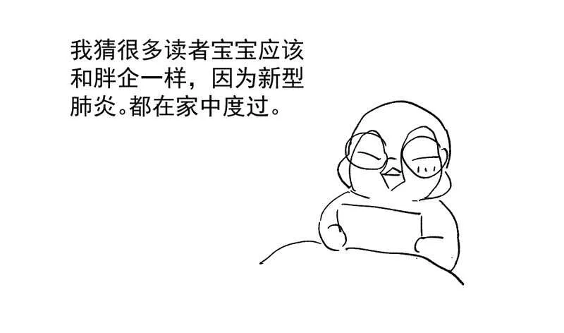 美好的人造回忆 第107页