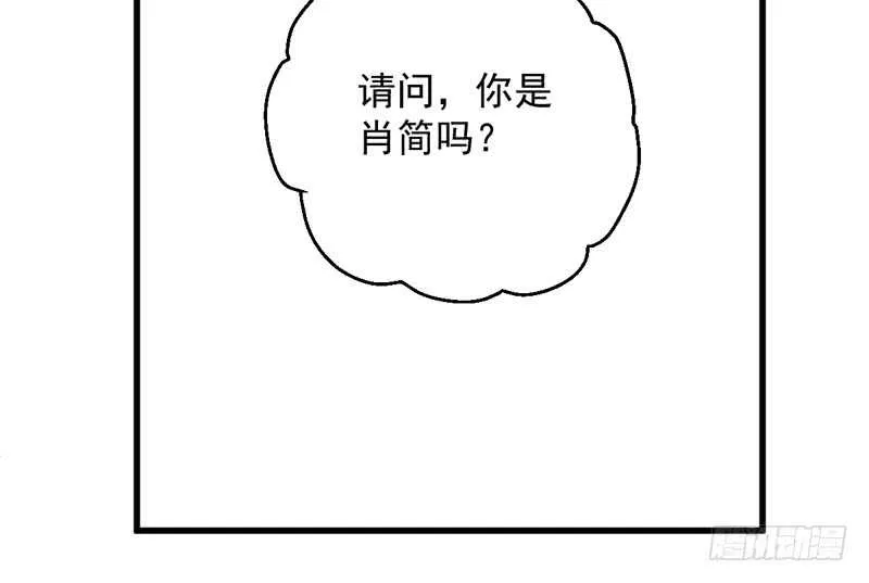 豪门鸿门宴 第39页