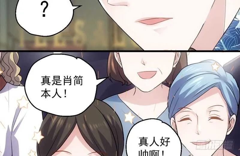 豪门鸿门宴 第41页