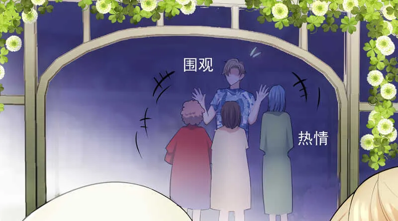 豪门鸿门宴 第48页