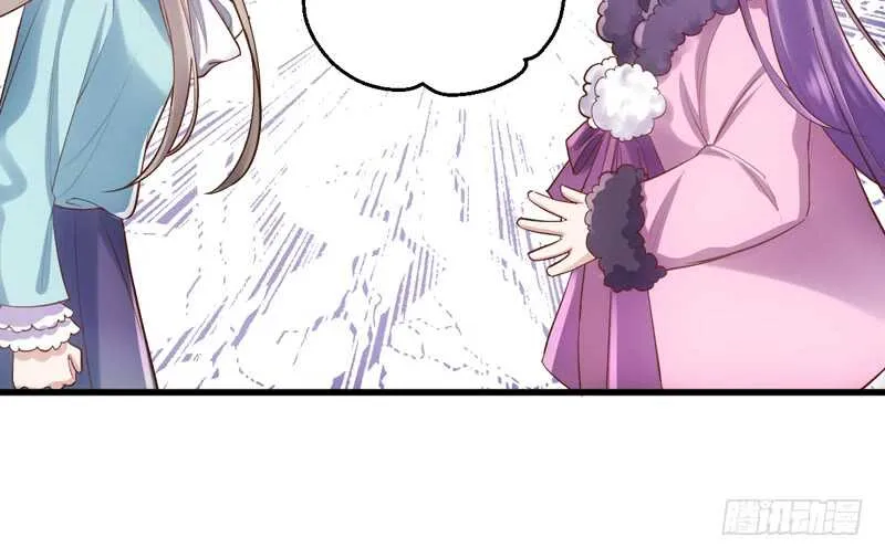 豪门鸿门宴 第115页