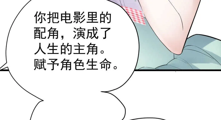 人形迫击炮 第27页