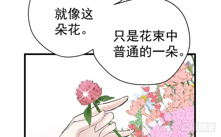 人形迫击炮 第28页