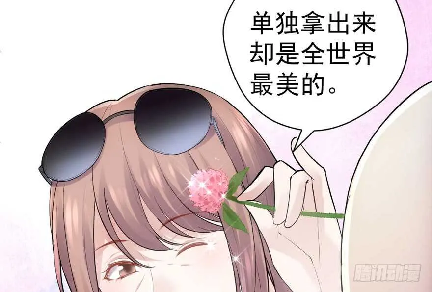 人形迫击炮 第30页