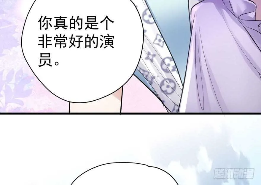 人形迫击炮 第32页