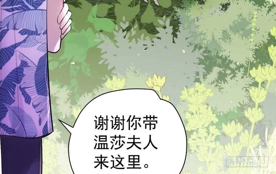人形迫击炮 第37页