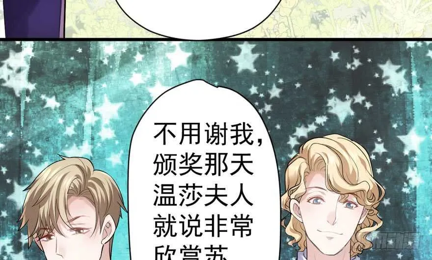 人形迫击炮 第38页
