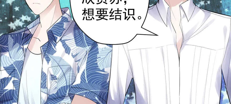 人形迫击炮 第39页