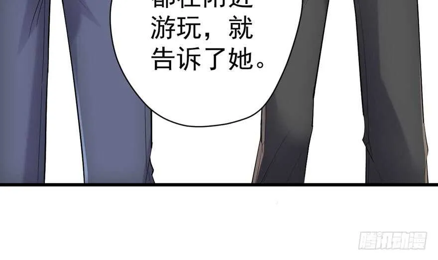 人形迫击炮 第41页