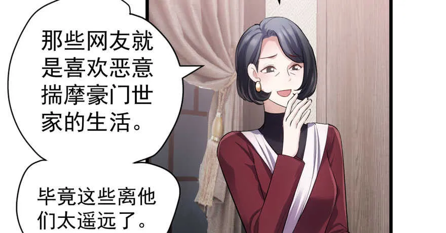人形迫击炮 第59页