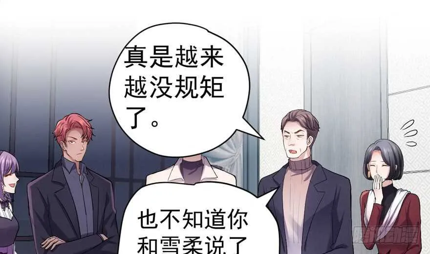 人形迫击炮 第71页