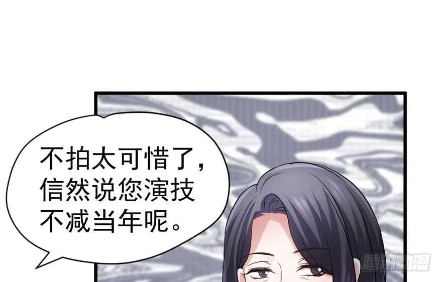 人形迫击炮 第75页