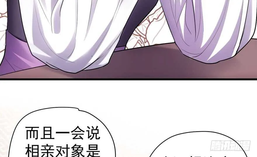 人形迫击炮 第80页