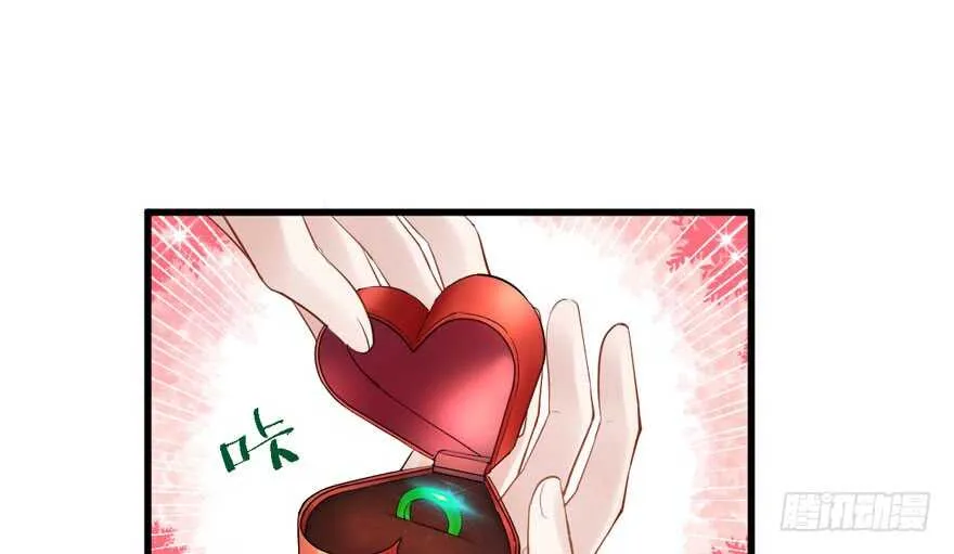 求婚成功狗粮管够 第14页