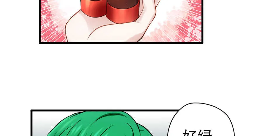 求婚成功狗粮管够 第15页