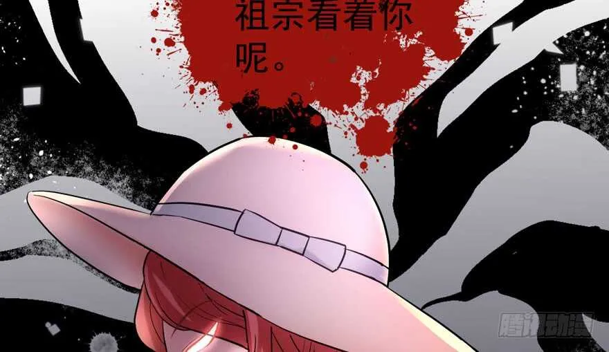求婚成功狗粮管够 第23页