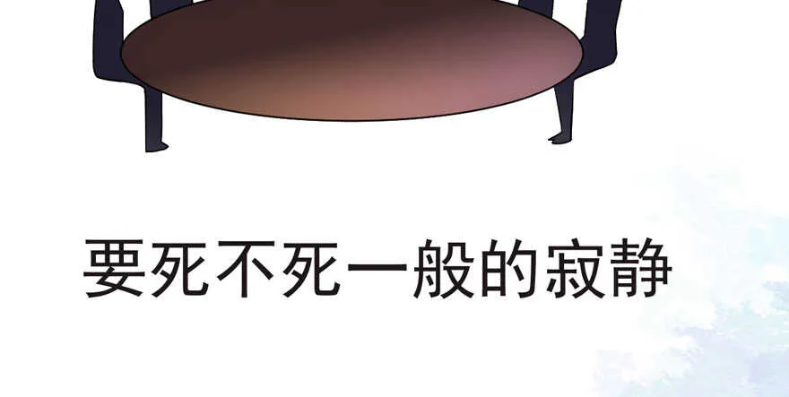求婚成功狗粮管够 第72页