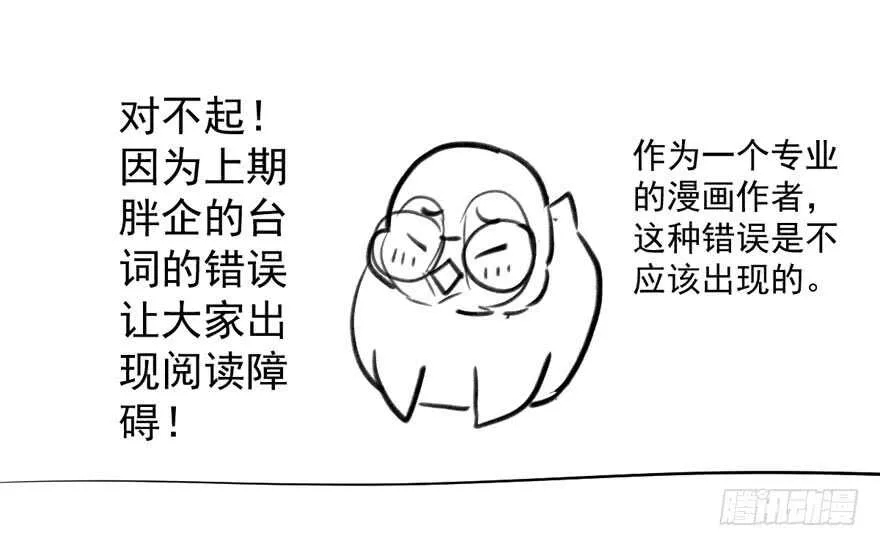 求婚成功狗粮管够 第80页