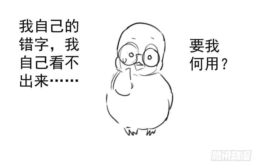 求婚成功狗粮管够 第84页
