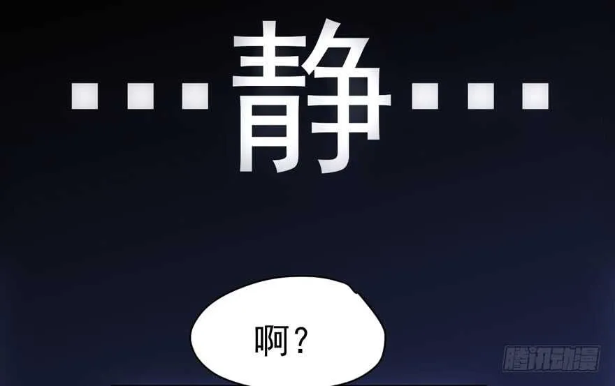 想要名分 第87页