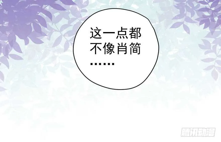 想要名分 第92页