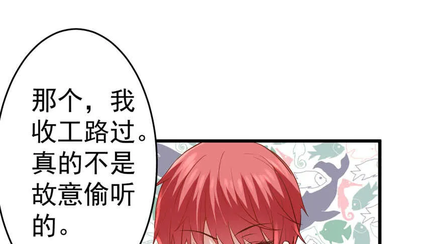 蝴蝶效应，化茧成蝶 第4页