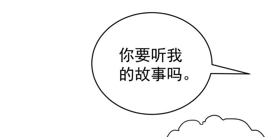 蝴蝶效应，化茧成蝶 第11页