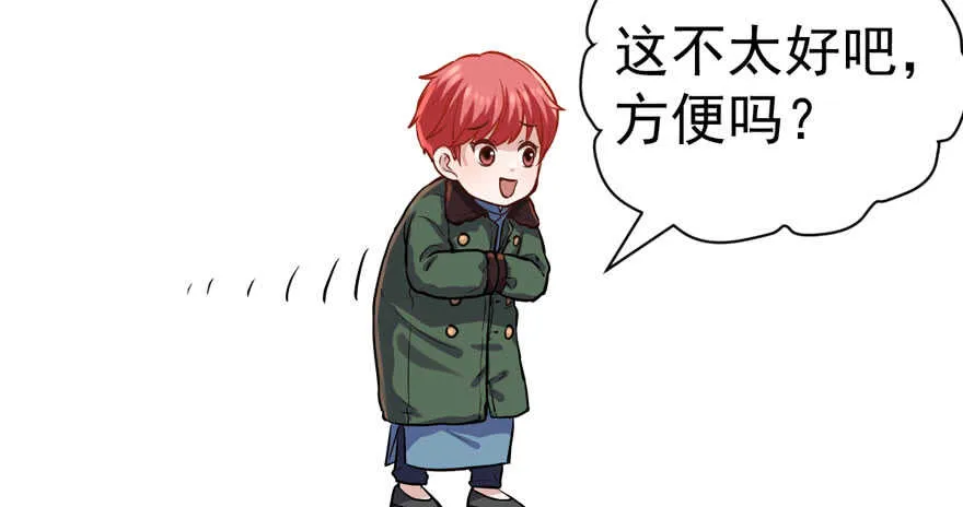 蝴蝶效应，化茧成蝶 第12页