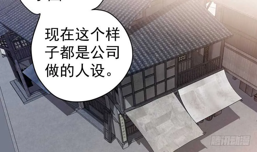 蝴蝶效应，化茧成蝶 第15页