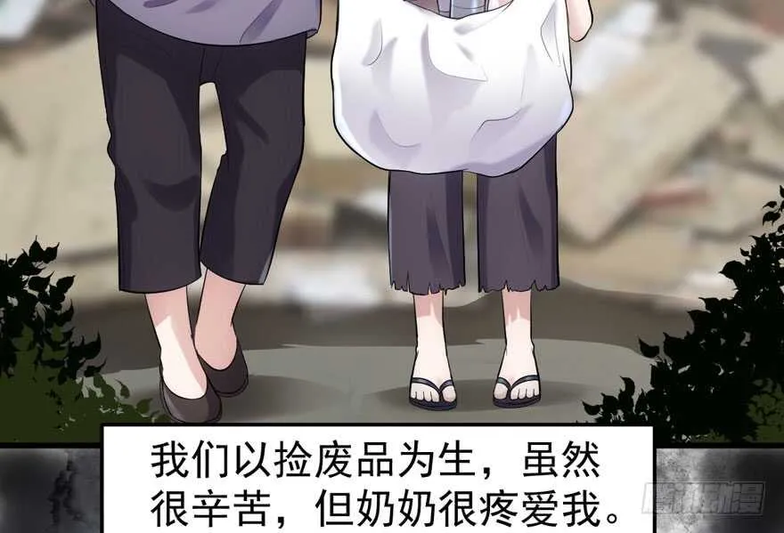 蝴蝶效应，化茧成蝶 第20页