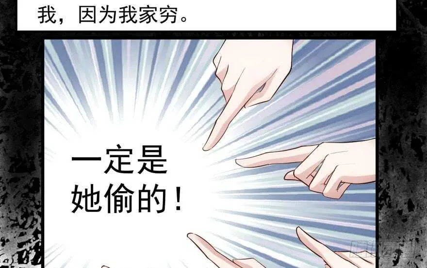 蝴蝶效应，化茧成蝶 第23页