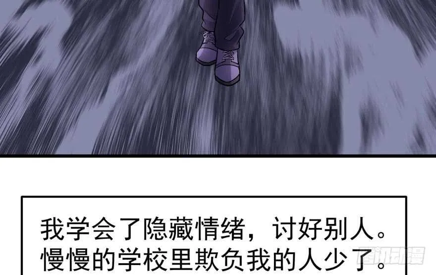 蝴蝶效应，化茧成蝶 第33页
