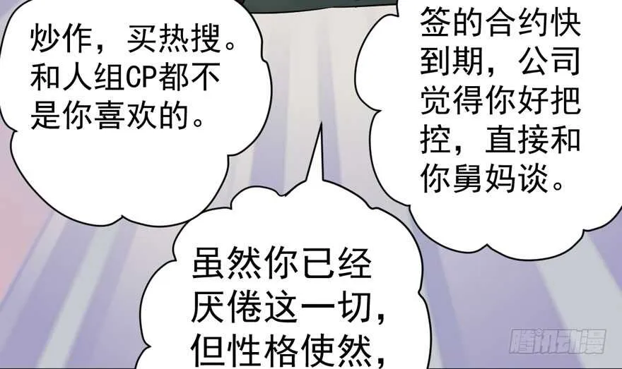 蝴蝶效应，化茧成蝶 第42页