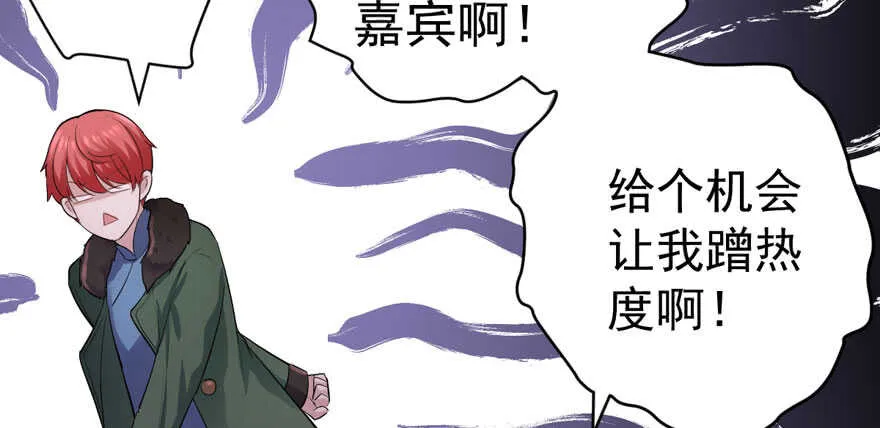 蝴蝶效应，化茧成蝶 第85页