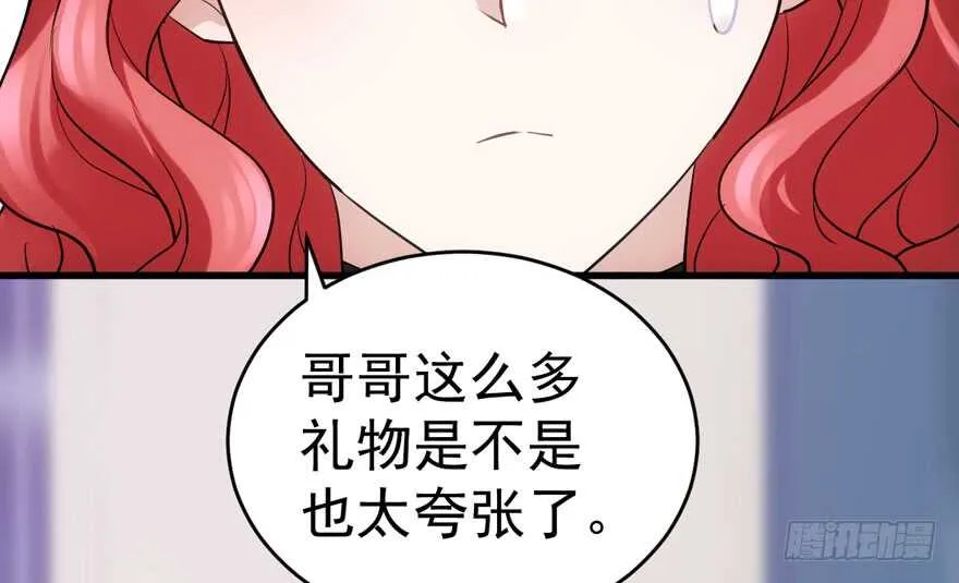 峰回路转又见它 第10页