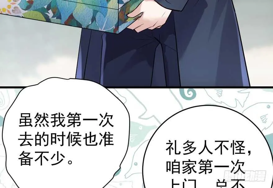 峰回路转又见它 第13页