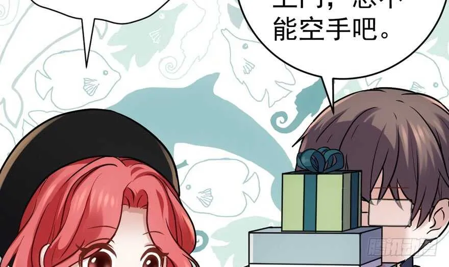 峰回路转又见它 第14页