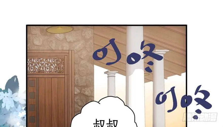 峰回路转又见它 第20页