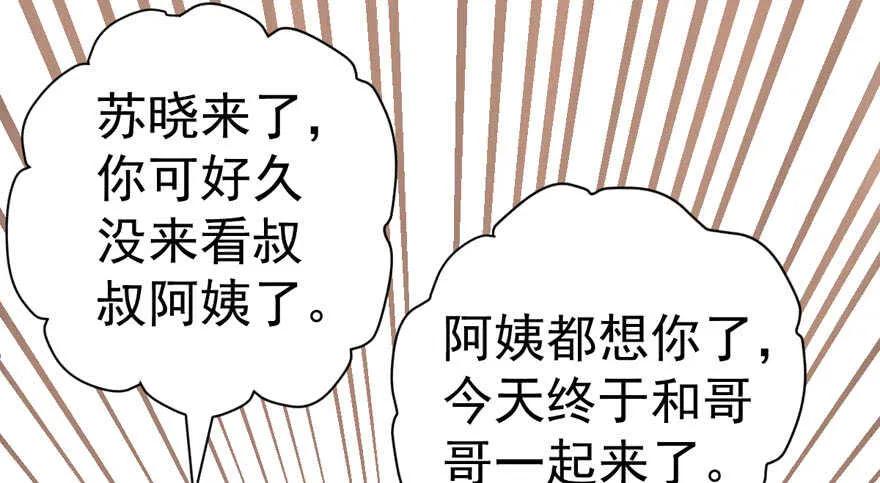 峰回路转又见它 第23页