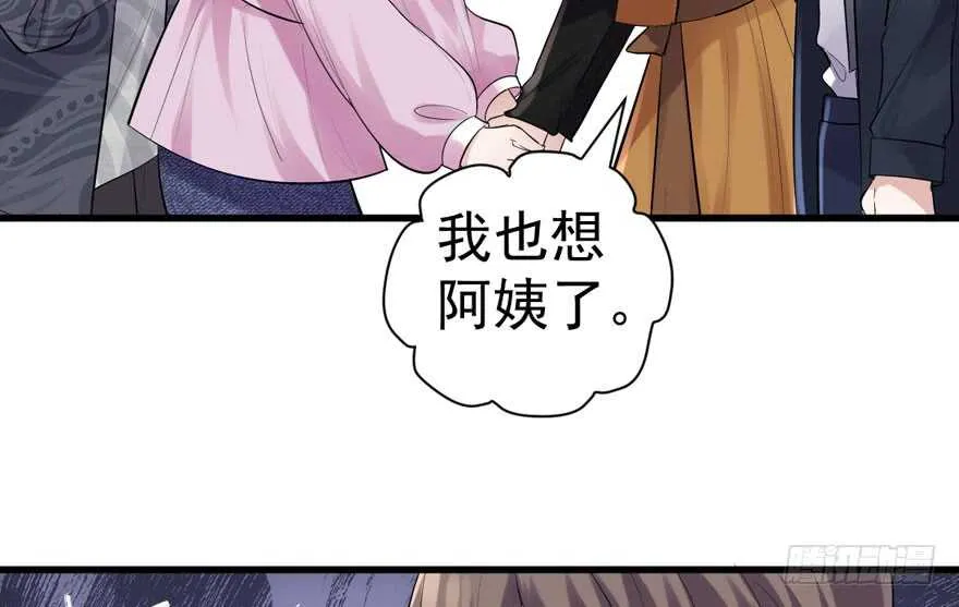 峰回路转又见它 第25页