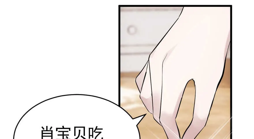 峰回路转又见它 第74页