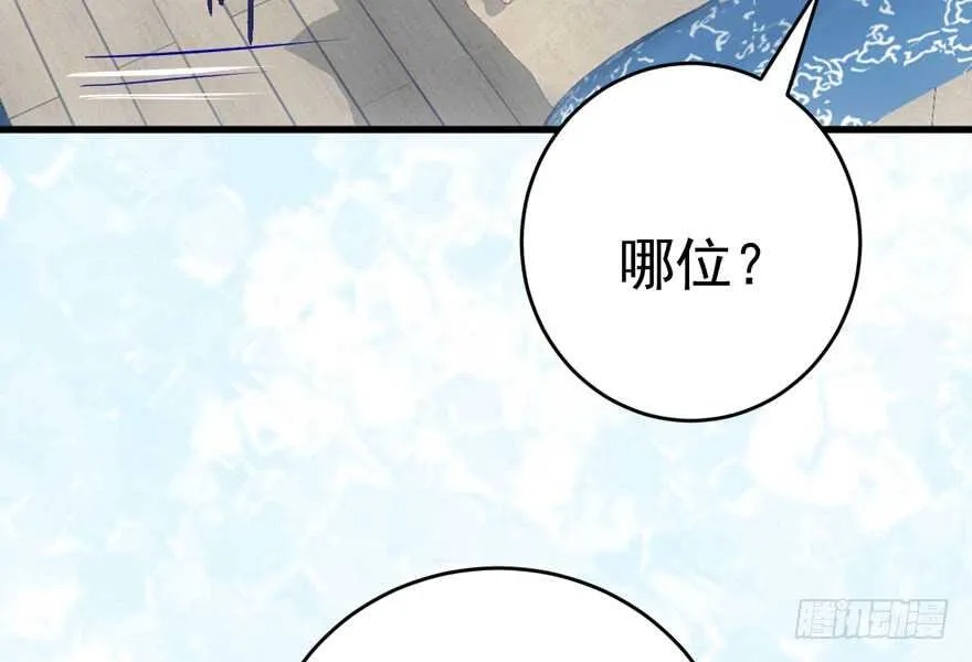 峰回路转又见它 第109页