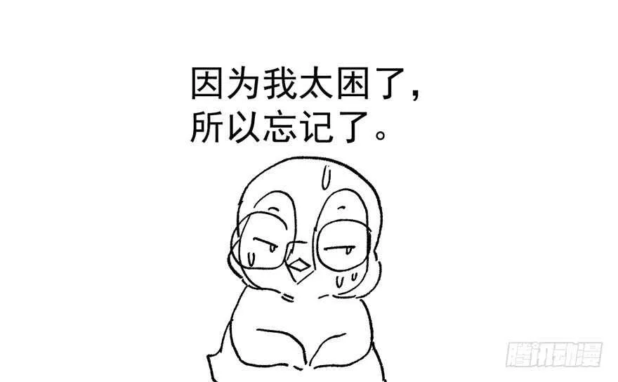 峰回路转又见它 第112页