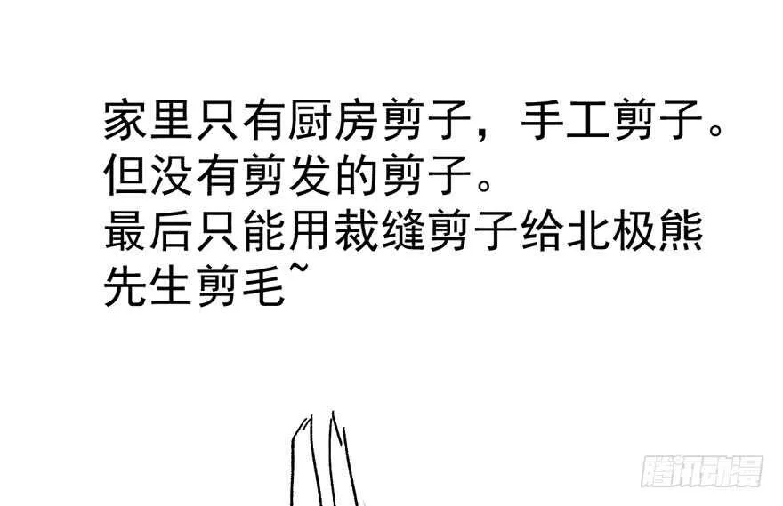 峰回路转又见它 第118页