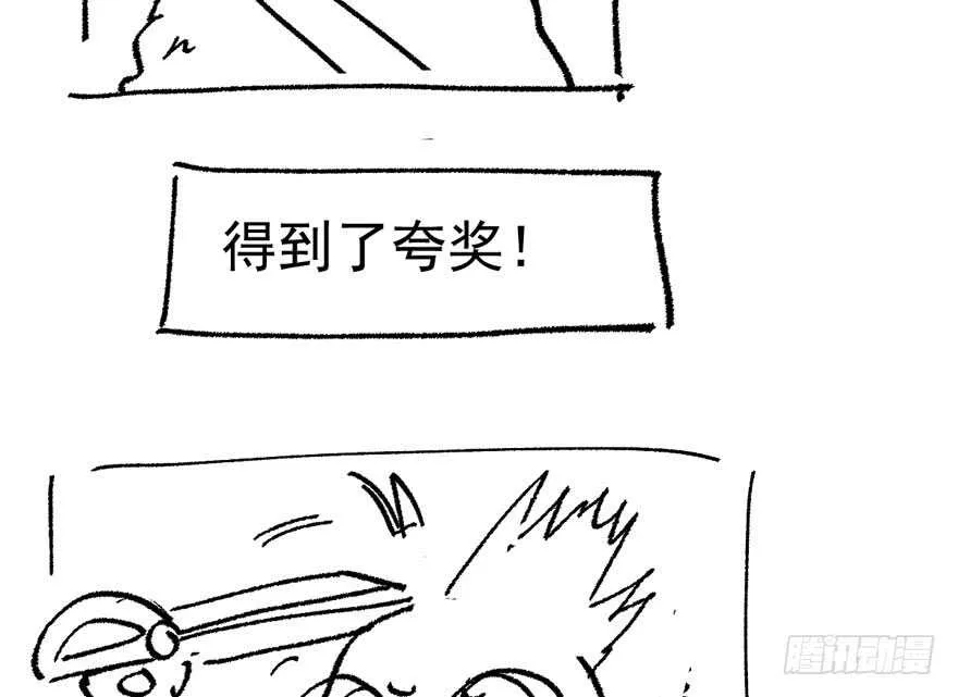 峰回路转又见它 第121页