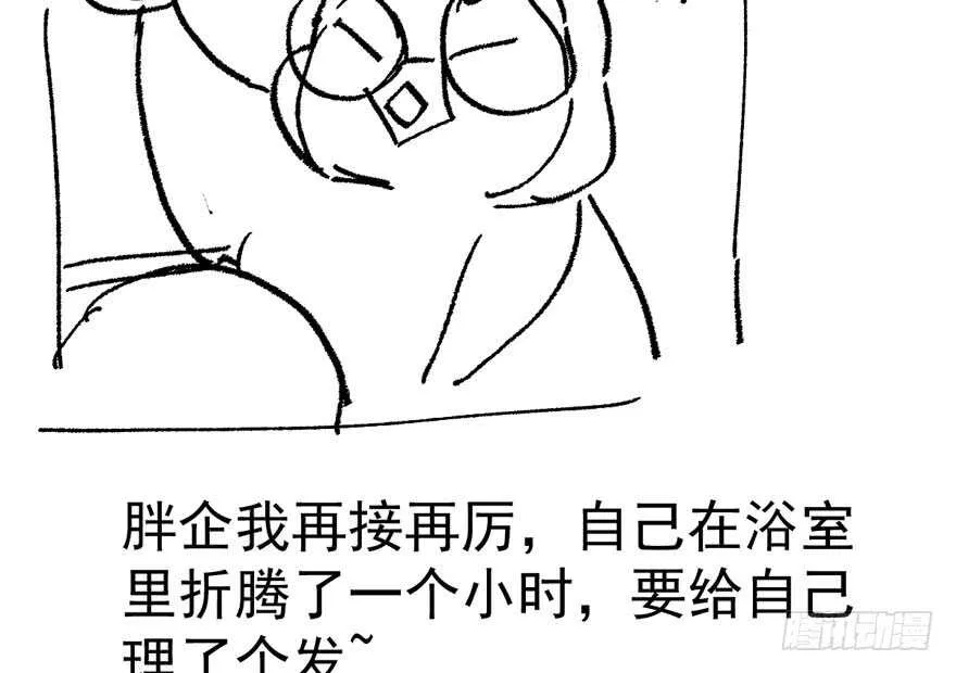 峰回路转又见它 第122页