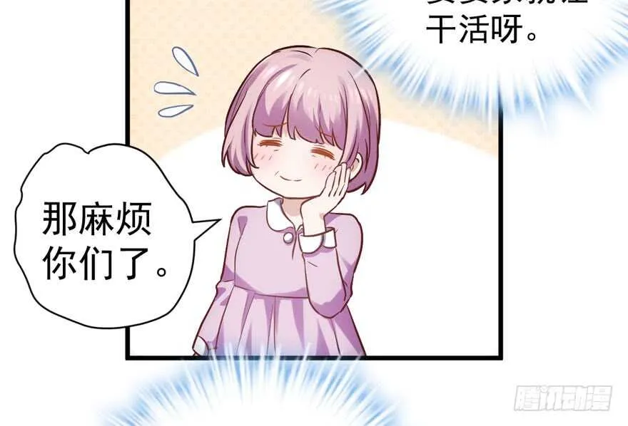 过不去的替身梗 第7页