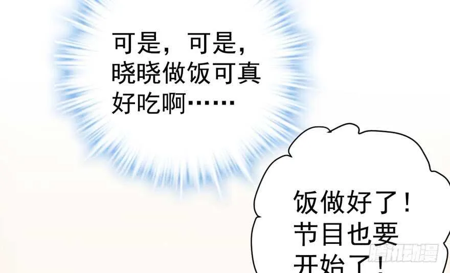过不去的替身梗 第8页
