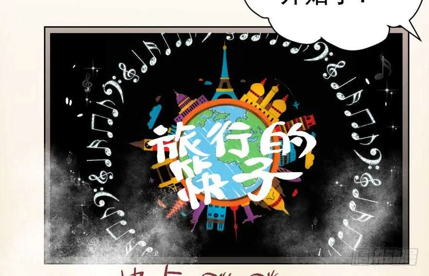 过不去的替身梗 第9页